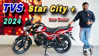 2024 New Tvs Star City Plus  New Update amp Features Price Mileage 🔥 Best Family Bike ❓ [upl. by Nitsud]