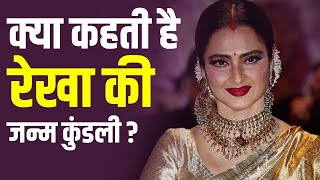 Live  Bollywood Diva Rekha Birth Chart Reading [upl. by Aynosal]