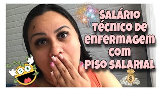 QUAL VALOR SALÁRIO TÉCNICO DE ENFERMAGEM COM PISO SALARIAL calculei plantão diurno e noturno🤑💰💸 [upl. by Bard]