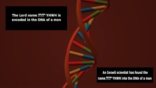 The name of the Lord YHWH encoded in the DNA of a man [upl. by Jobi]