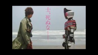 Kamen Rider Decade The Lost Story [upl. by Kalil]