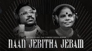 நான் ஜெபிச்ச ஜெபமெல்லாம் Nan Jebitha Jebam Lyrics Song by Giftson Duraift Vaikom Vijayalakshmi [upl. by Kcirdled407]