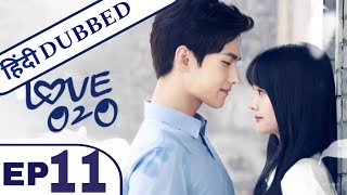 Love O2O Episode 11 in hindi dubbed  Chinese Drama in Hindi Dubbed  K Drama Hindi [upl. by Goar950]