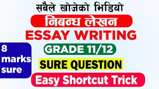 निबन्ध लेखनEssay writting nibandha in nepali class 12essay writing in nepalinibandha in nepali [upl. by Eneluj564]