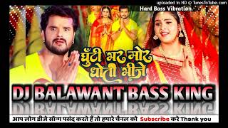 ghuti bhar mor dhoti bhije khesari lal Yadav new chhath puja song dj pankaj music balwant music 💞 [upl. by Yenaj]