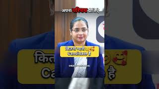 Ias mock interview upsc upscpreparation youtubeshorts ips motivation [upl. by Arnuad]