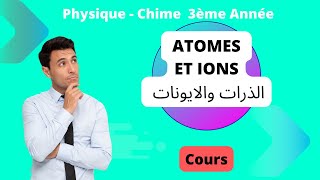 Leçon 2 Atomes et ions [upl. by Greabe]