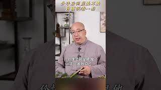 分手後到底要不要回頭，只看一點！命理 算命 命盤 運勢 八字 八字命理 感情 正緣 女性 [upl. by Adnoma]