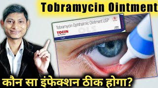 Tobramycin ophthalmic Ointment usp  tobramycin  tocin eye ointment  obra eye ointment in hindi [upl. by Alac]