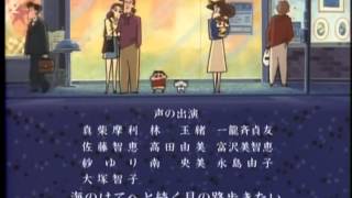 Crayon Shin Chan ED6 [upl. by Weaver423]