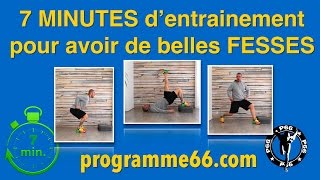 7 minutes d’entrainement pour avoir de belles fesses programme pour muscler les fessiers [upl. by Meece]