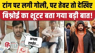 ‘24 घंटे में’ Pappu Yadav की Lawrence Bishnoi को चुनौतीBaba Siddiqui का नाम लेकर बड़ी बात कह डाली [upl. by Kulsrud]