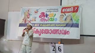 Perinthalmanna subdistrict school kalolsavam 2024Kunnakkavumappilapattu [upl. by Nelehyram]