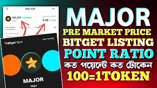 Major কত পয়েন্টে কত টোকেন দিবেMajor Listing Bitget Confirm  Major Token Ratio Update [upl. by Valenba]