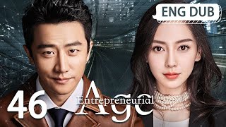 【Eng】 Entrepreneurial Age Eps 46 ¦ Starring Huang Xuan Angelababy Song Yi ¦ Workplace Drama [upl. by Eniamej]