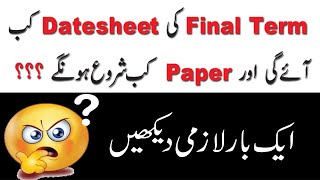 Final Term Date Sheet Date   Final Term Paper Date   AM VU Helper [upl. by Nida]