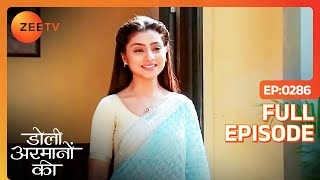 Urmi के Favour में आया Court का Decision  Doli Armaanon Ki  Full Ep 286  Zee TV [upl. by Dripps273]