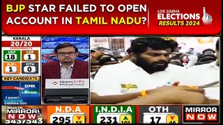 Tamil Nadu Election Result DMK Led Alliance All Set For Sweep Annamalai Trailing In Coimbatore [upl. by Dloniger735]