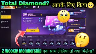 2 Weekly Membership Ek Sath 🥺  FF Weekly Membership Extra Diamond  Free Fire New Weekly Membership [upl. by Arrais]