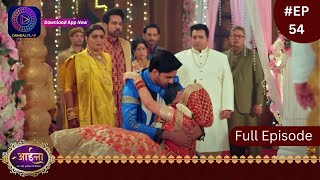 Aaina  New Show  10 February 2024  Full Episode 54  आईना   Dangal TV [upl. by Kristine]