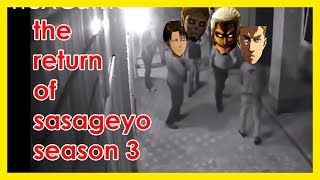 Sasageyo returns attack on titan season 3 part 2 in a nutshell [upl. by Ibrek]