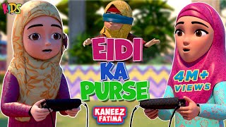 Raiqa Ka Purse Chori Hogaya  Eid Special Ep 2024  Ghulam Rasool amp Kaneez Fatima  Cartoon Series [upl. by Asselem761]