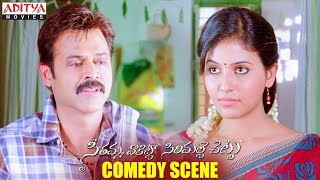 SVSC Movie  Angali Funny Comments on Venkatesh  Mahesh Babu Samantha [upl. by Sivart]