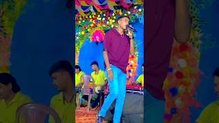 New Purulia Song  Purulia songKundanKumar trendingshorts trending reels viral shorts [upl. by Hsirap]