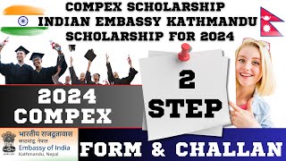 Compex Scholarship 2024 😱😱  Indian Embassy Scholarship Scheme for Nepali Students 2024  STEP  2 [upl. by Wilkins728]