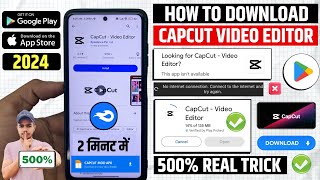 📥 Capcut Download  How To Download Capcut  Capcut Kaise Download Kare  Capcut Download Android [upl. by Zahara]