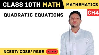 CLASS 10  SOLUTION AND QUADRATIC EQATION [upl. by Birecree]