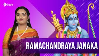 Ramachandraya Janaka  Sruthi Raamesh  Kudo Spiritual [upl. by Goodrow]