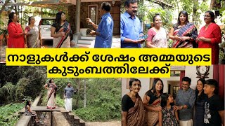 ഇനി രണ്ടു ദിവസം അമ്മയുടെ കുടുംബത്തോടൊപ്പം മാവേലിക്കരയിൽ  FAMILY VLOG [upl. by Ottavia]