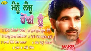 Mainu Laiju Rondi Nu l Major Rajasthani l Audio Jukebox l New Punjabi Song 2023 l Anand Music [upl. by Bomke269]