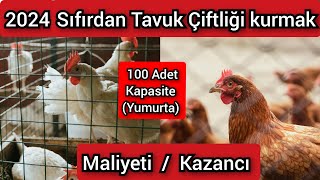 Tavuk Çiftliği kurmak  Maliyeti  Kazancı tavuk tavukçiftliği [upl. by Aztinaj]