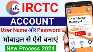 irctc user id kaise banaye 2024  irctc account kaise banaye Hindi  How to create irctc account [upl. by Tuttle55]