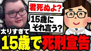 心臓に聴診器を当てただけで死刑宣告されるありけん【ありけんスト鯖VCR GTA切り抜き】 [upl. by Yrro]