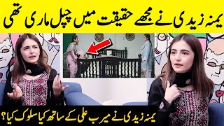 Merub Ali Talks About Yumna Zaidis Behavior With Her  Merub Ali Interview  Desi Tv  SA2T [upl. by Dasa]