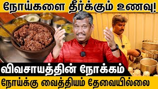 according to science  Surprising Benefits  TASTY FOOD  Exclusive varieties  healer baskar [upl. by Cherish]