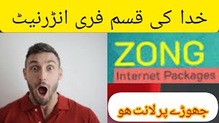 Zong New Free Internet Vpn Best work 2024 [upl. by Cowey910]