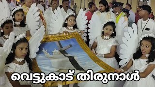 വെട്ടുകാട് കൊടിയേറ്റം 2022 Vettucaud Thirunal Festival 2022 [upl. by Nobie551]