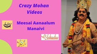 Comedy Play l Crazy Mohans l Meesai Aanalum Manaivi l Maadhu amp Cheenu l Promo [upl. by Oglesby577]