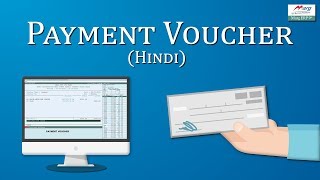 Payment Voucher Entry Hindi [upl. by Sawyere]