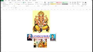 Excel for Horary Astrology KPStraighLine Ayanamsa  Placidus Bhava Division [upl. by Elinor]