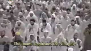 Dua Al Qunut Sheikh Abdur Rahman Al Sudais Mecca [upl. by Ahsitak769]