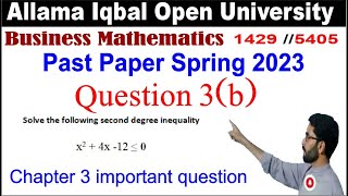 1429 Code Past Paper Spring 2023 Question 3 b Part  1429 Code Old Paper Spring 2023 Solution [upl. by Lesley889]