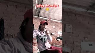 comedy funny यूट्यूब shoet video [upl. by Batish557]