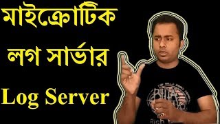 Easy to Configure mikrotik Log Server or Install Log Server [upl. by Anitnahs]