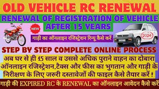 Vehicle RC Renewal after 15 years  RC Renewal online 2024 RC Renew कैसे करें step by step process [upl. by Ahsinrad82]