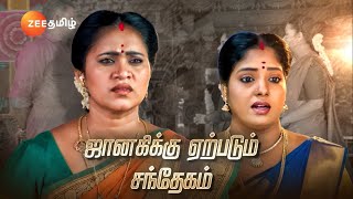 Sandhya Raagam சந்தியாராகம்  தினமும் இரவு 930 மணிக்கு  27 Sep 24  Promo  Zee Tamil [upl. by Hyman]